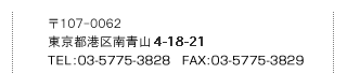 107-0062@s`R4-18-21@TELF03-5775-3828@FAXF03-5775-3829